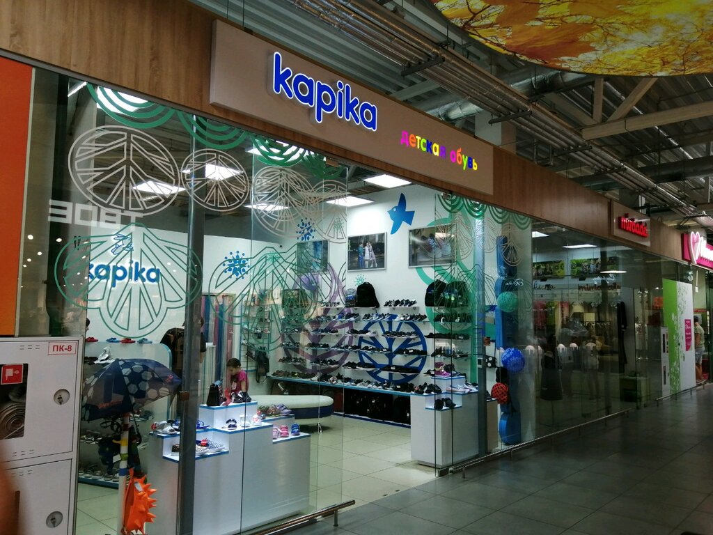 Shoe store Kapika, Brest, photo