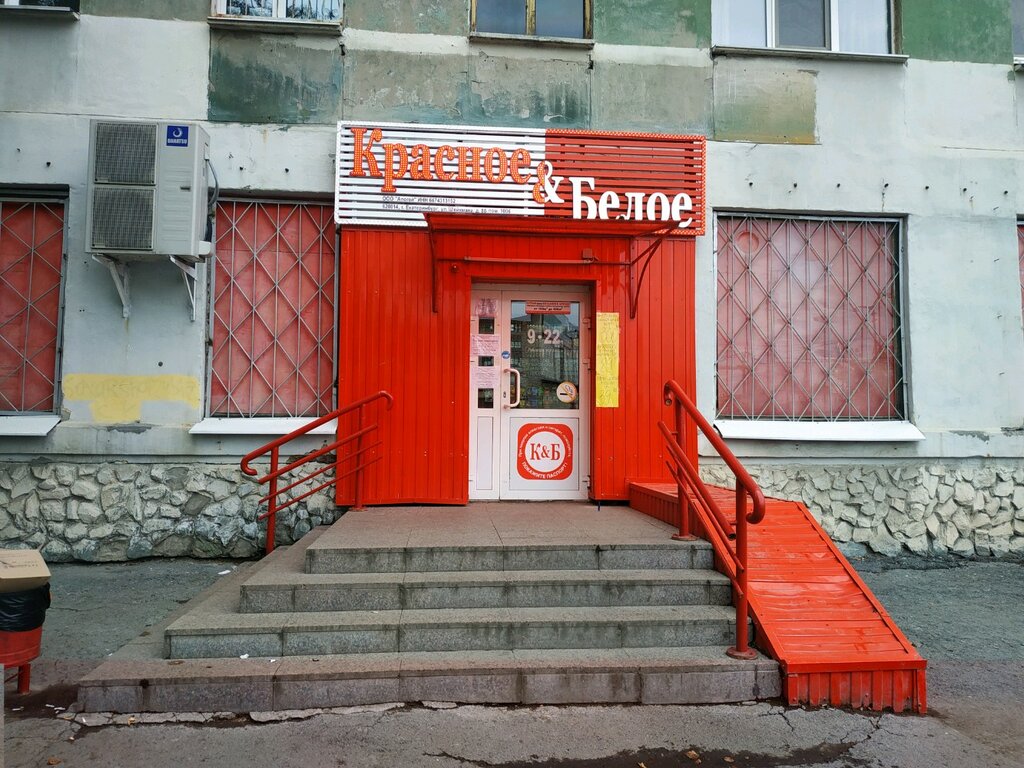 Магазин Лукиных 1