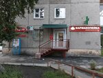 Forne (Novosibirskaya Street, 24), confectionary