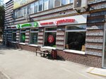 CoolClever (Respublikanskaya Street, 25к1), grocery