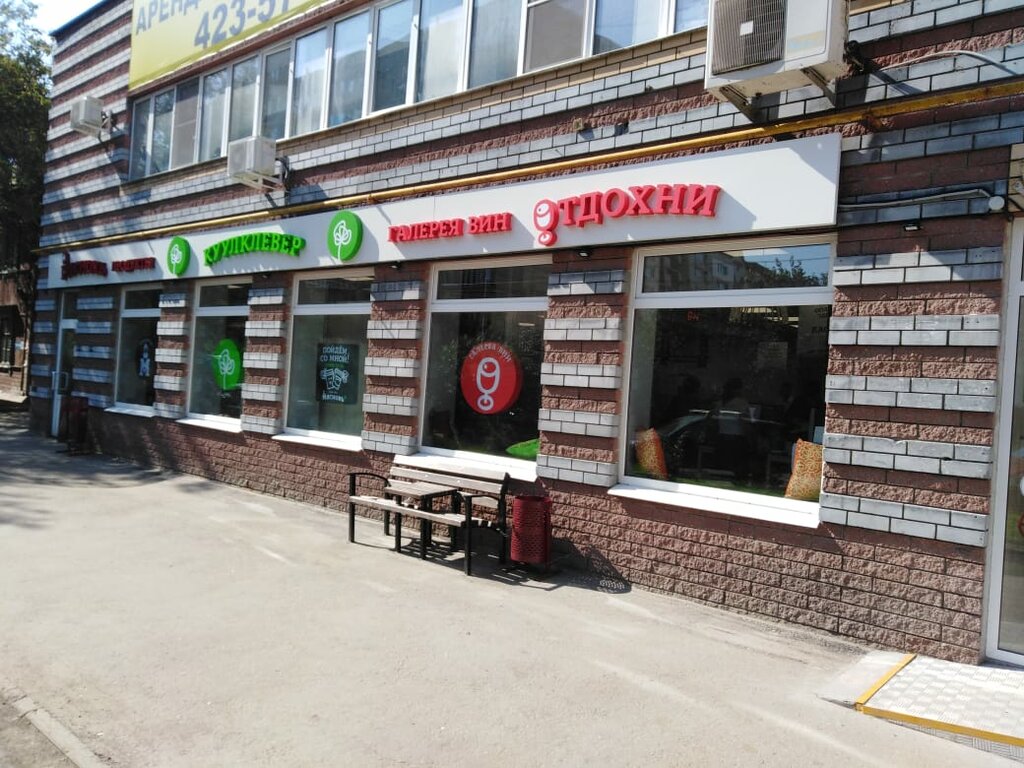 Магазин Мяснов Нижний Новгород