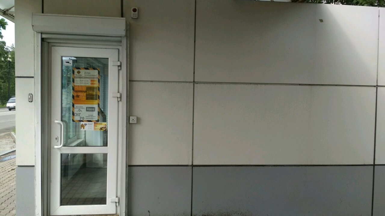 Фото: Абрис+, фотоуслуги, ул. Карла Маркса, 143Г, Хабаровск - Яндекс Карты