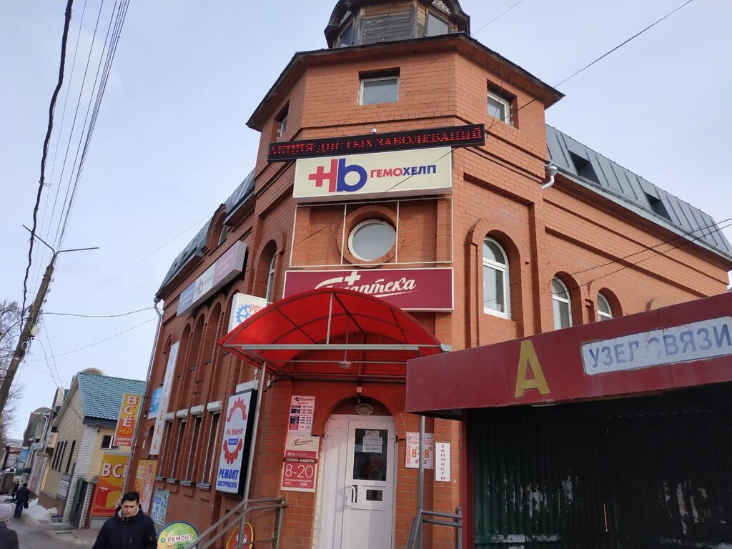 Гемохелп павлово на оке