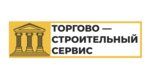 Torgovo-Stroitelny Servis (5-y pereulok Zhan-Polya Marata, 36/1), construction company