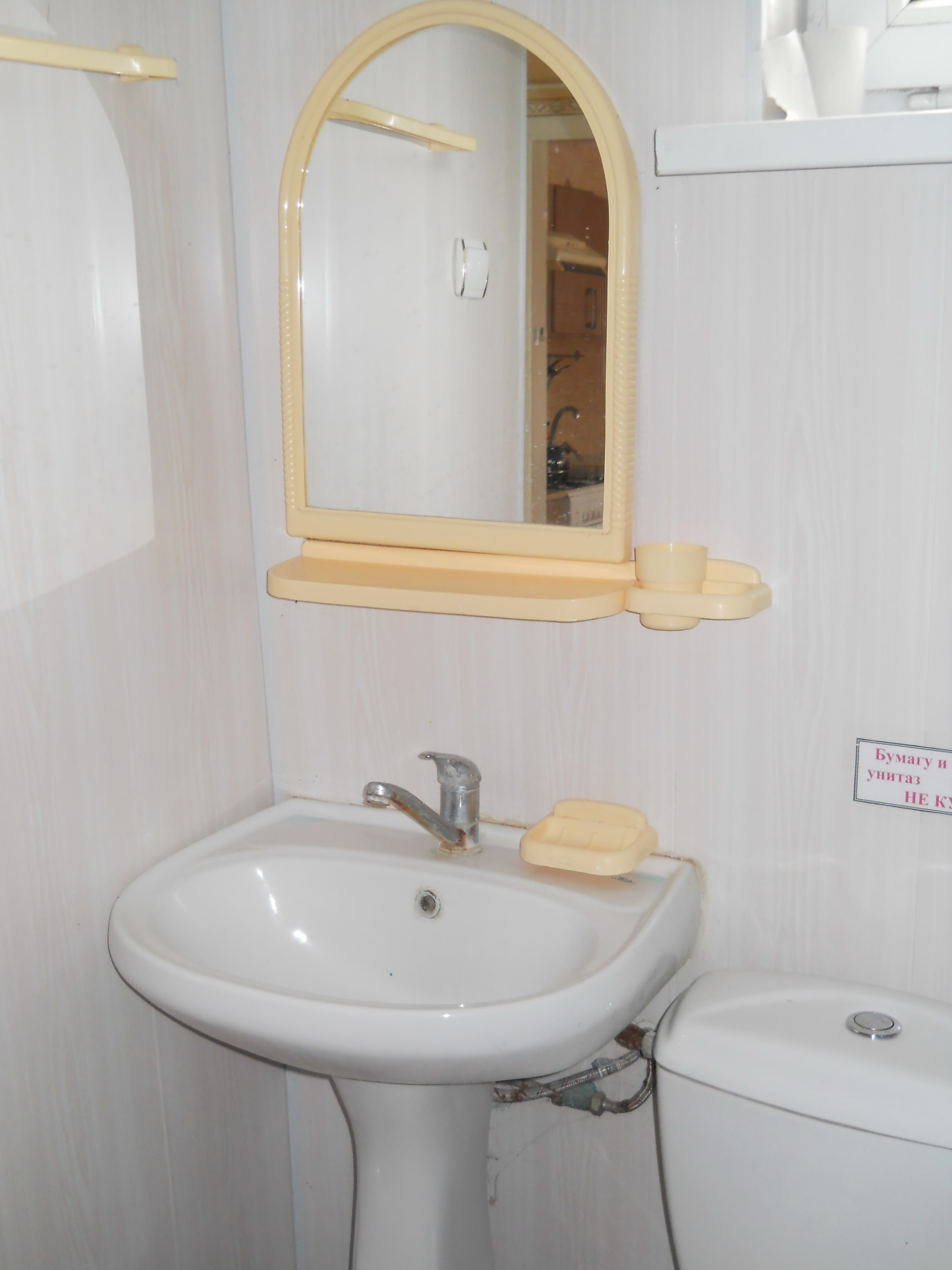 Фото Дом в Должанской