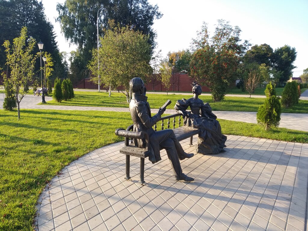 Парк в лосино петровском