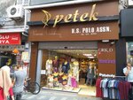 Petek Ic Giyim (İstanbul, Fatih, Hobyar Mah., Sultan Hamamı Cad., 6A), underwear wholesale