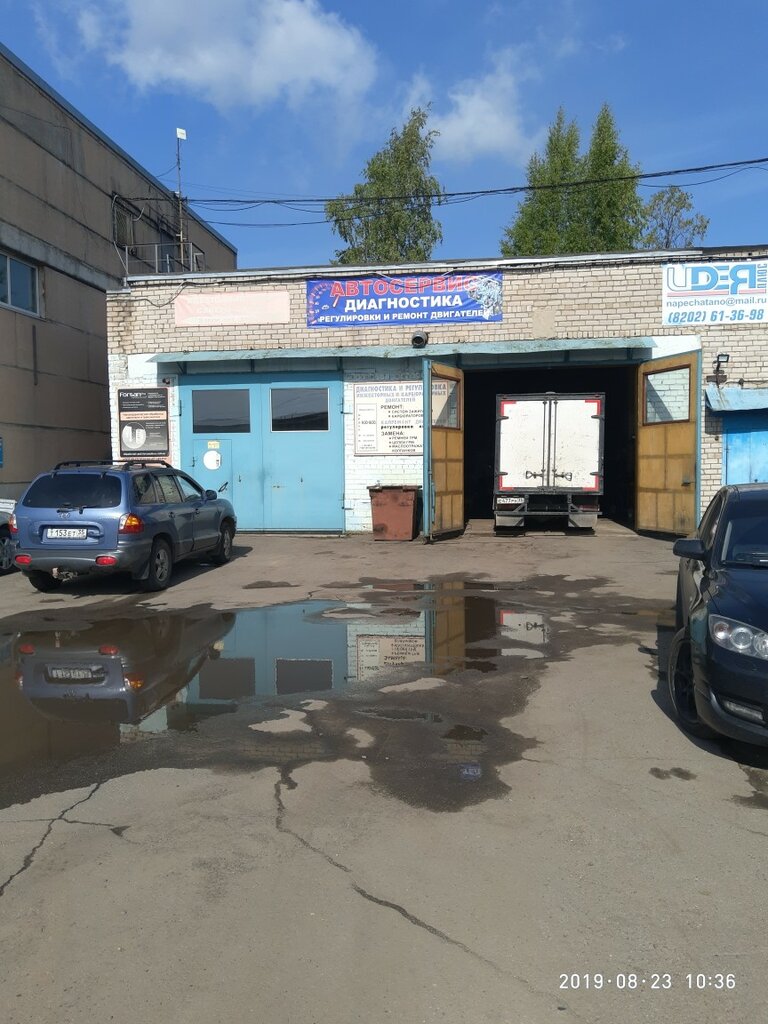 Гоголя 58 череповец карта