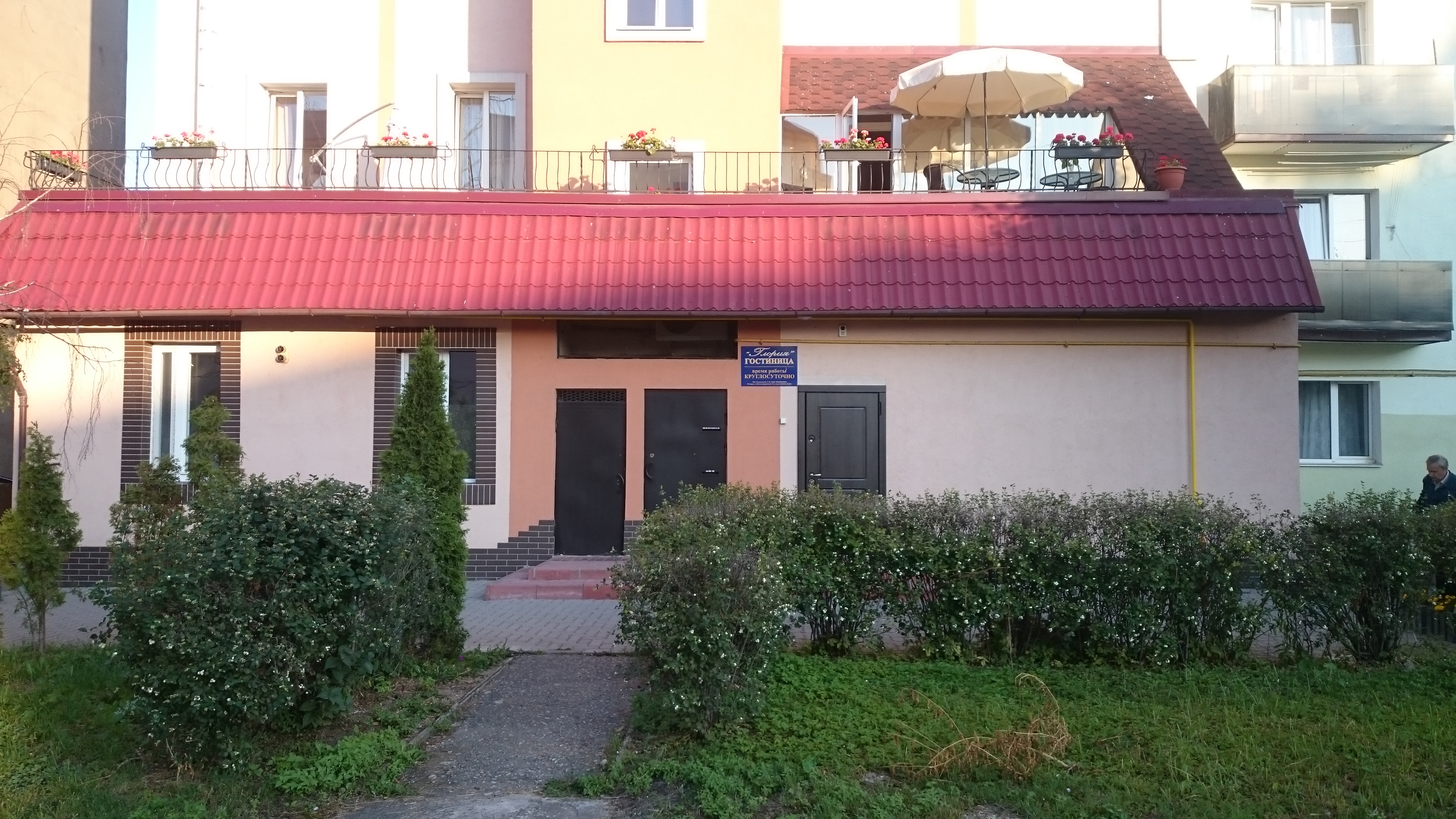 Фото Глория