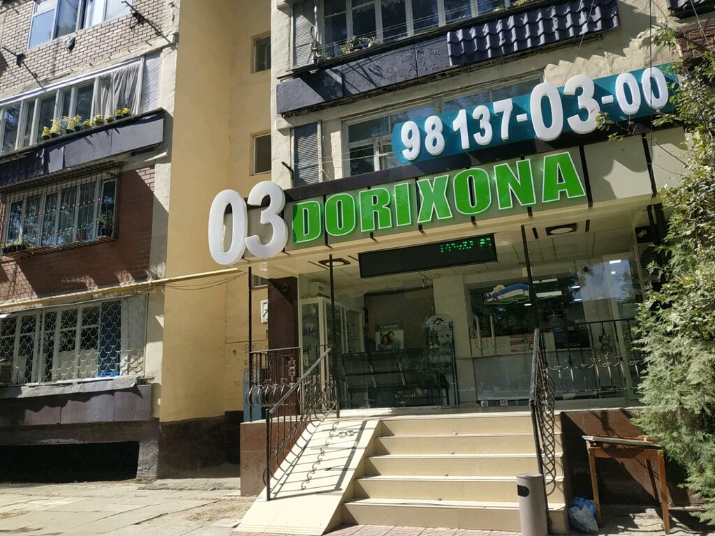 Dorixona Аптека 03, Toshkent, foto