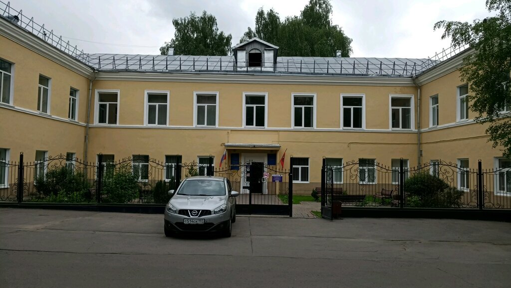 Московский Городской Педагогический университет, институт права и ...