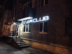 PS Club (Kosmonavta Leonova Street, 9), gaming club