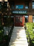 Doga College (İstanbul, Uskudar, Aziz Mahmut Hüdayi Mah., Sümbülzade Sok., 10) ، مدرسة خاصة