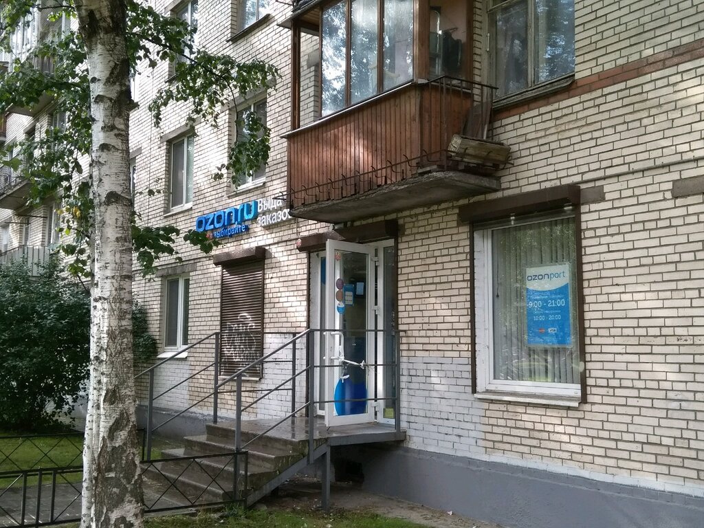 Озон Интернет Магазин Саранск Пункт Выдачи