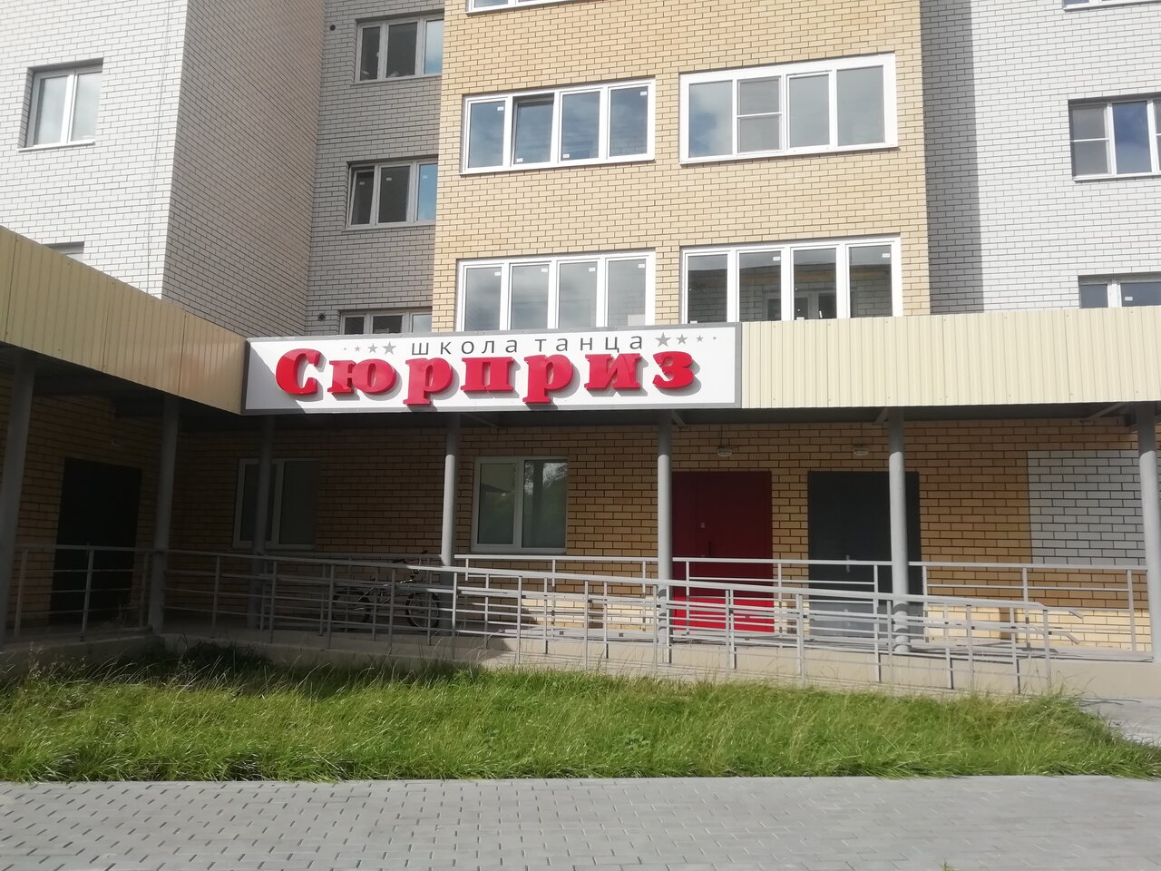 18 Школа дзержинск карта