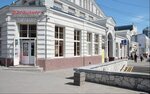 Профессиональная косметика (Budyonnovskiy Avenue, 12/56), perfume and cosmetics shop