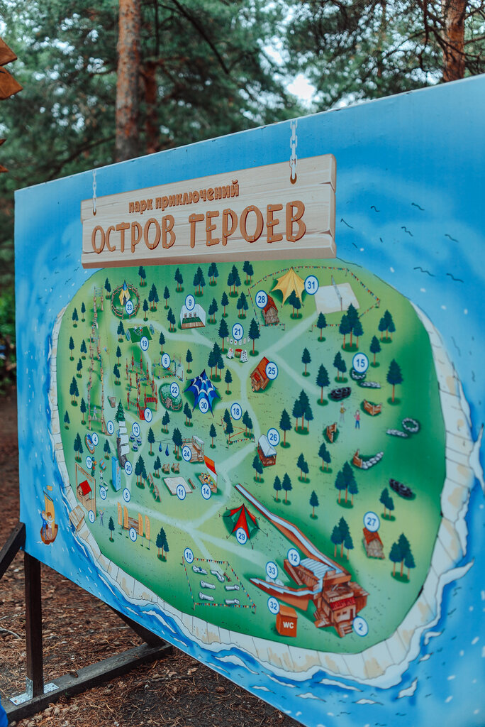 Карта сормовского парка