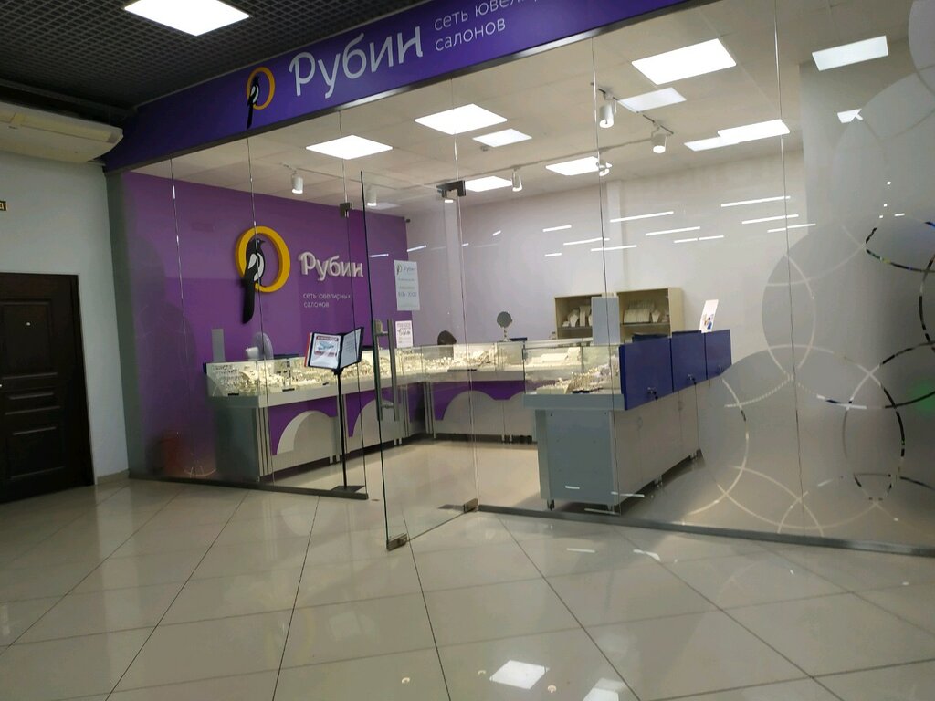 Сайт Магазина Рубин Ставрополь