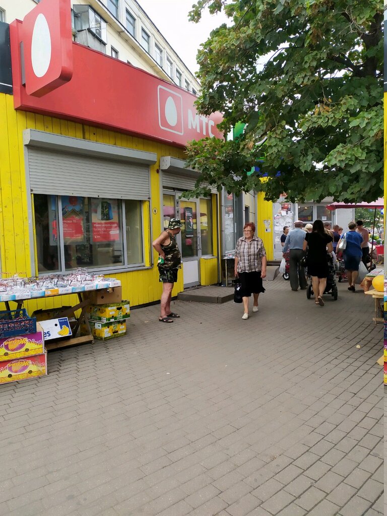 Мтс Липецке Магазин Товары