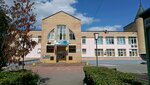 Center of development Raduga (Lavochkina Street, 7), further education