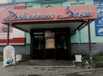 Dvinskiye Zori (Lomonosova Avenue, 15к2), centro comercial