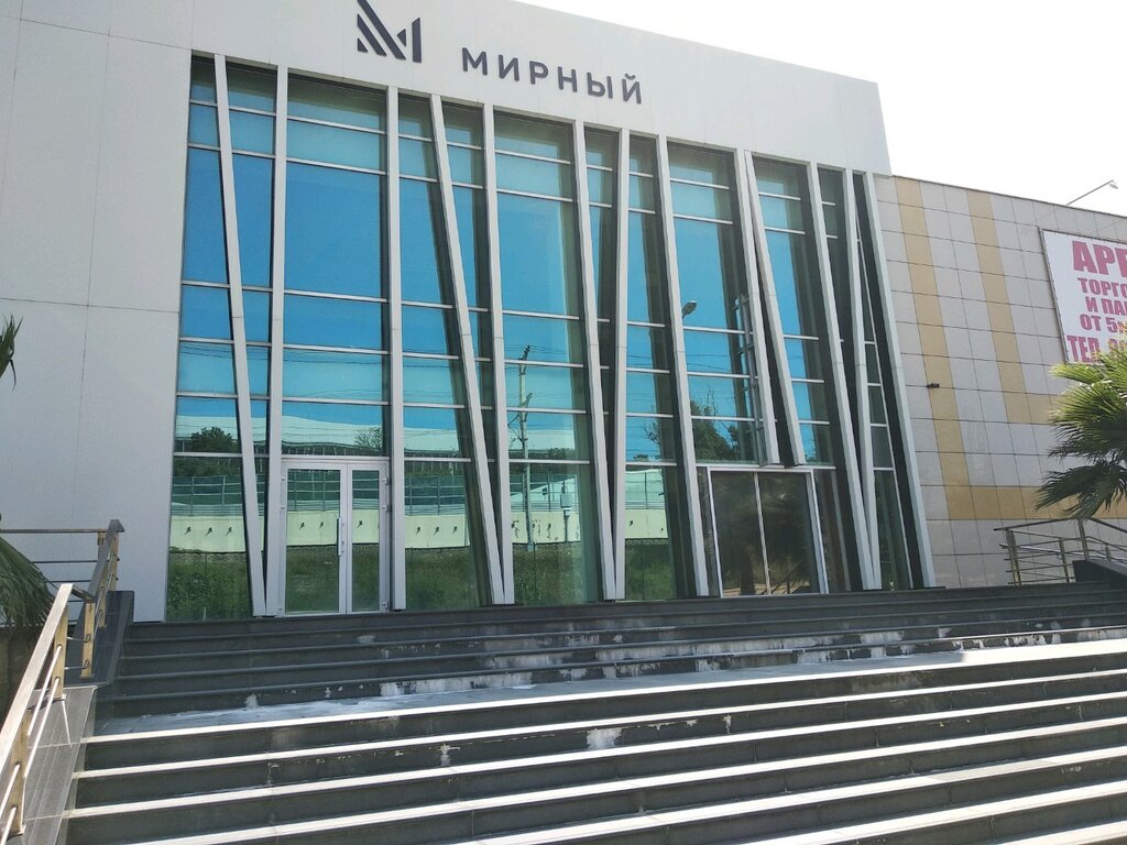 Shopping mall Mirnyy, Krasnodar Krai, photo