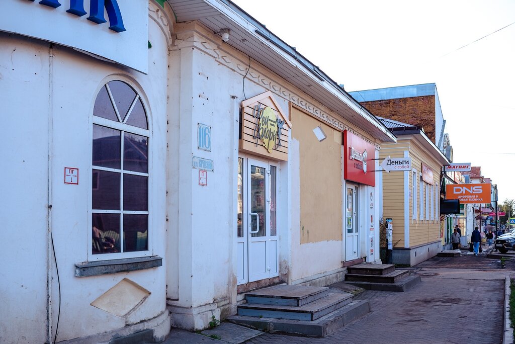 Магазин Фея Шоп
