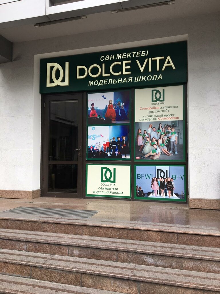 Модельдік агенттік Dolce vita, Алматы, фото