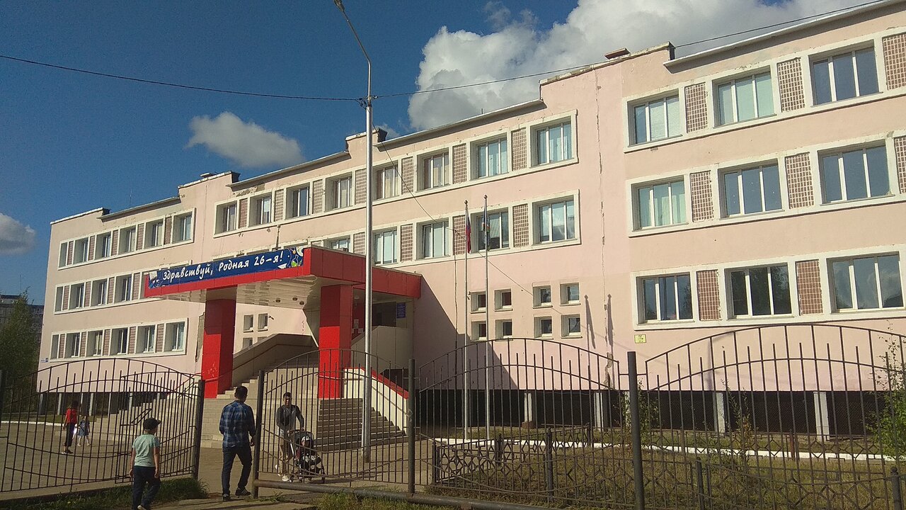 Слава школьная ул 26 фото