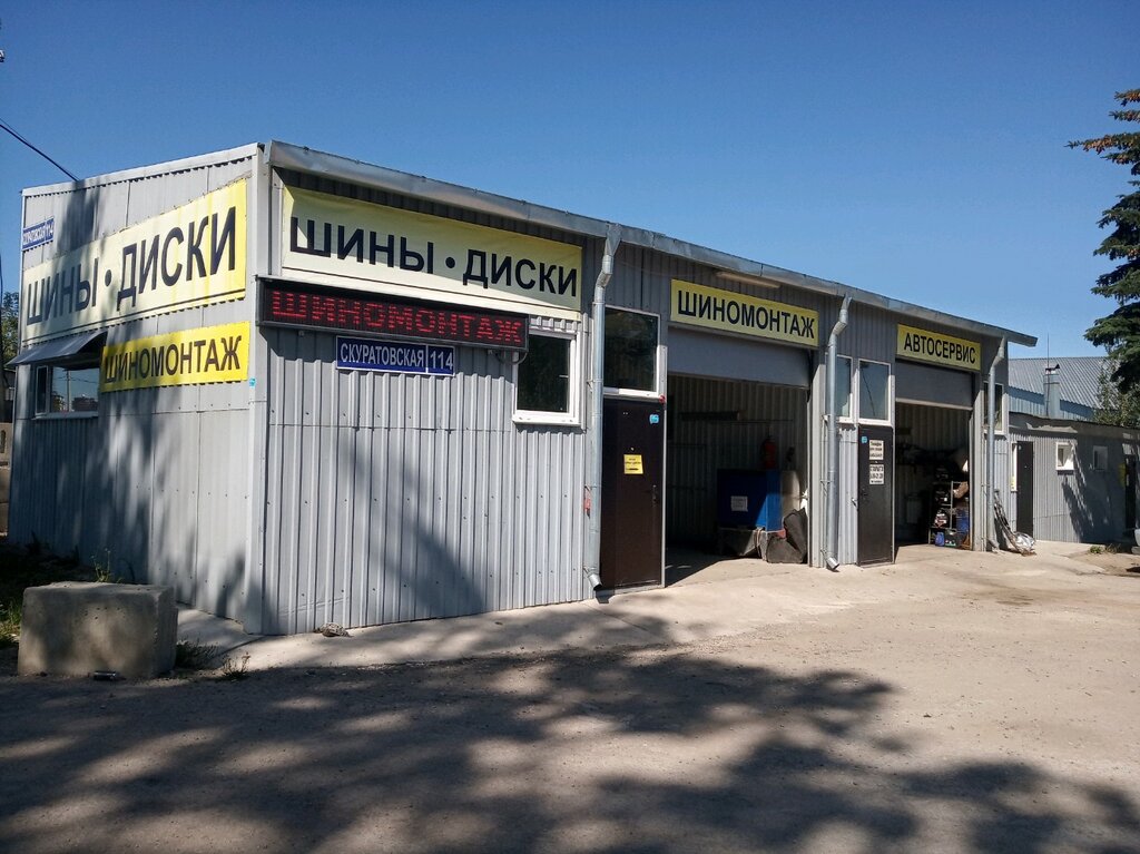 Tire service Шиномонтаж, Tula, photo
