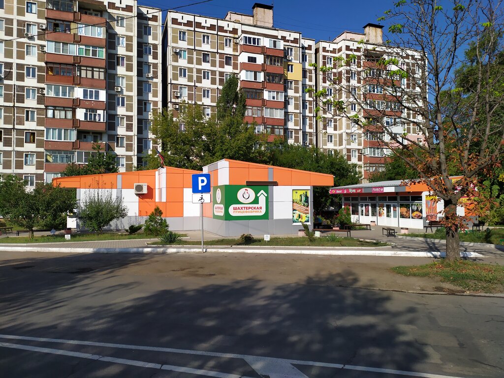 Улица щетинина донецк карта