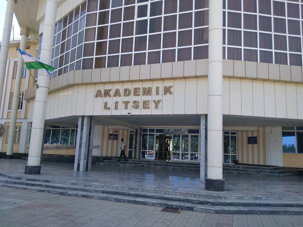 Litsey SamDTI, akademik litsey, Samarqand, foto