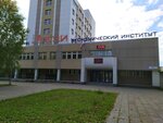 Московский гуманитарно-экономический университет (ул. Щорса, 66, Ленинский район, Киров), вуз в Кирове