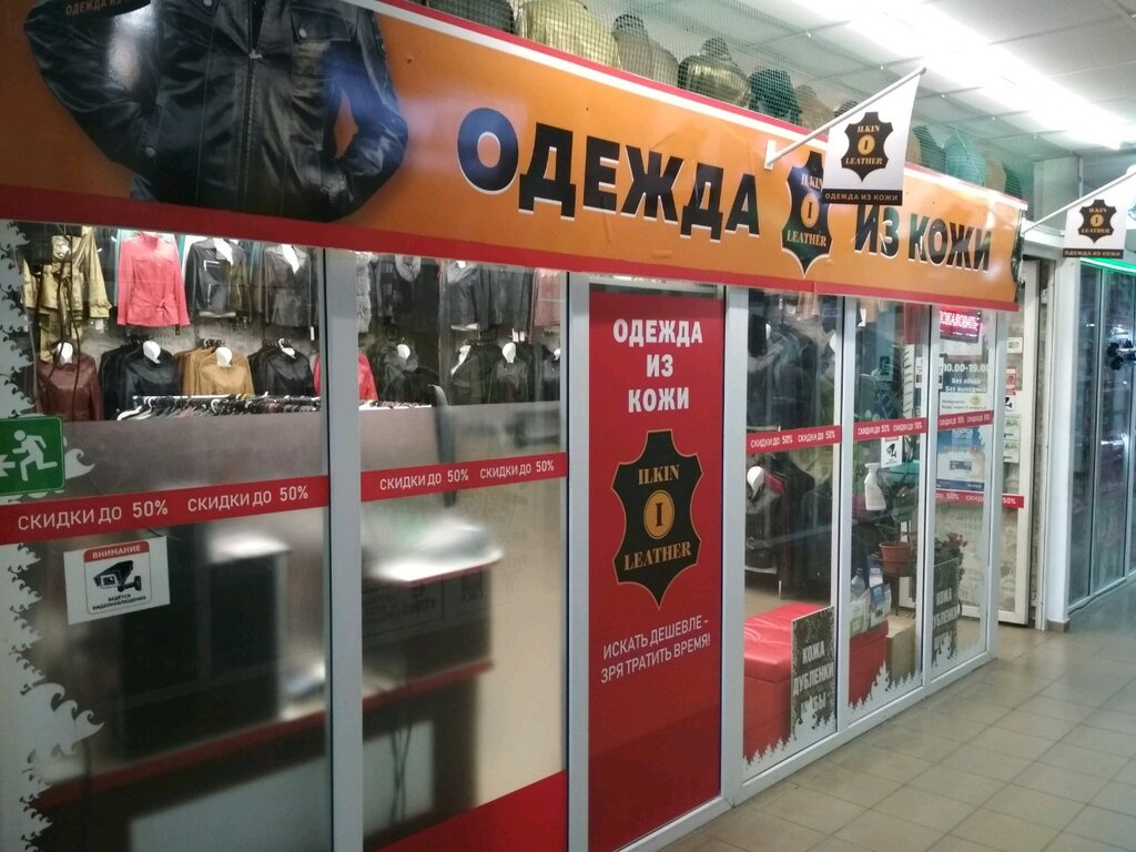 Веста 134 витебск магазин