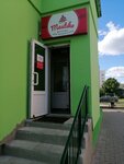 Mastika (Pawdniovaja Street, 9/1), goods for confectioners