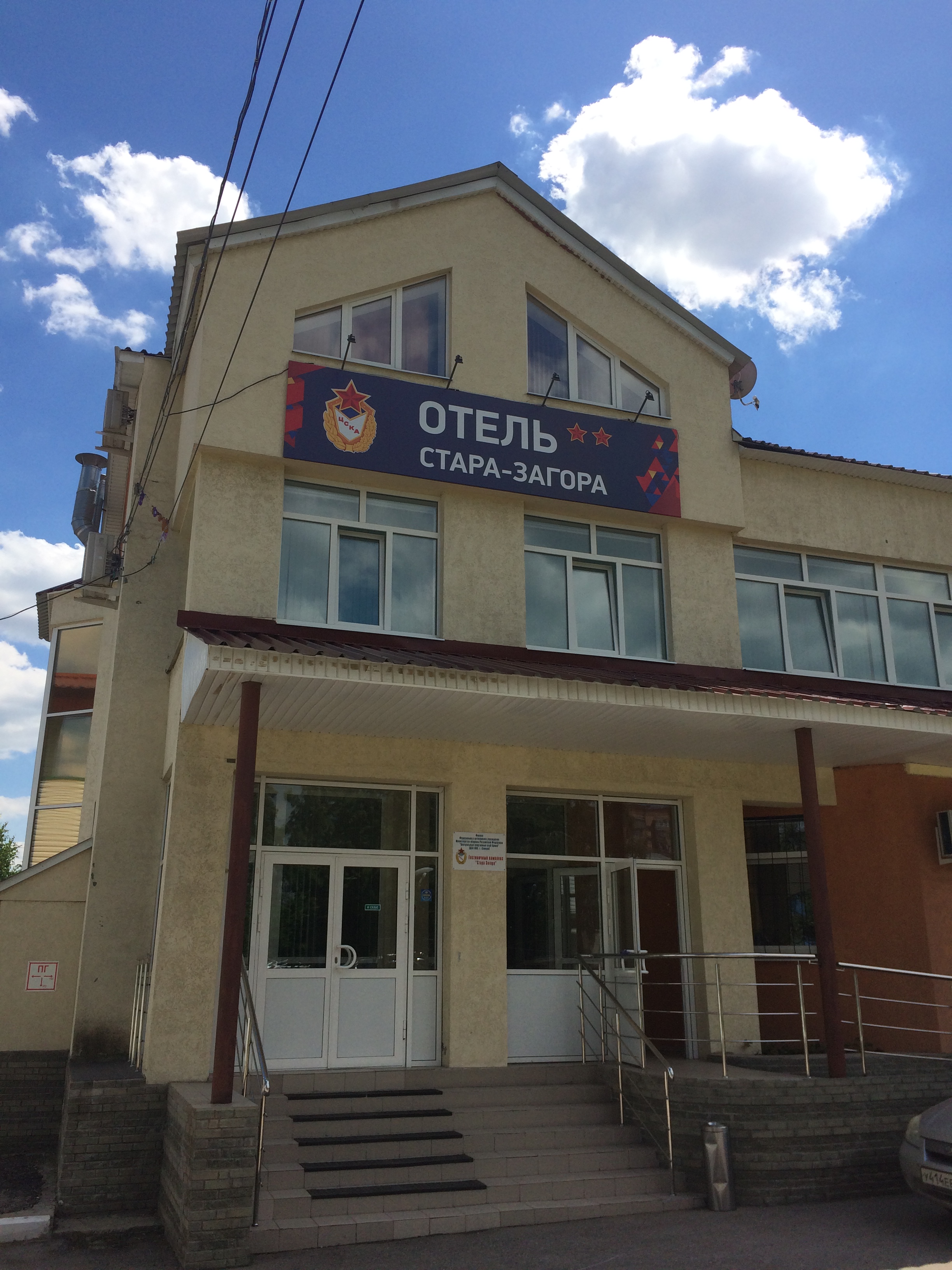 Фото отеля 2