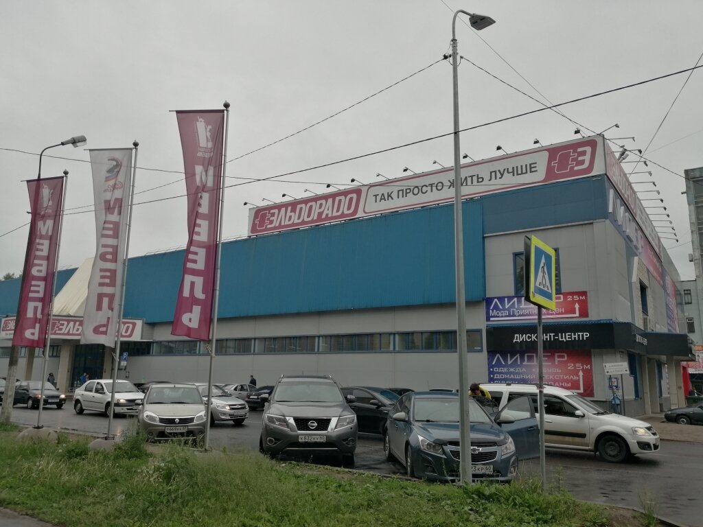 Магазин Эльдорадо Псков