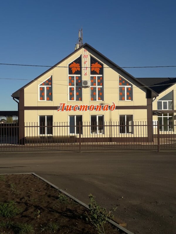 Фото отеля 3