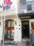 Federation of Publishers' Professional Associations (İstanbul, Fatih, Binbirdirek Mah., Binbirdirek Meydanı Sok., 7) ، اتحاد تجاري