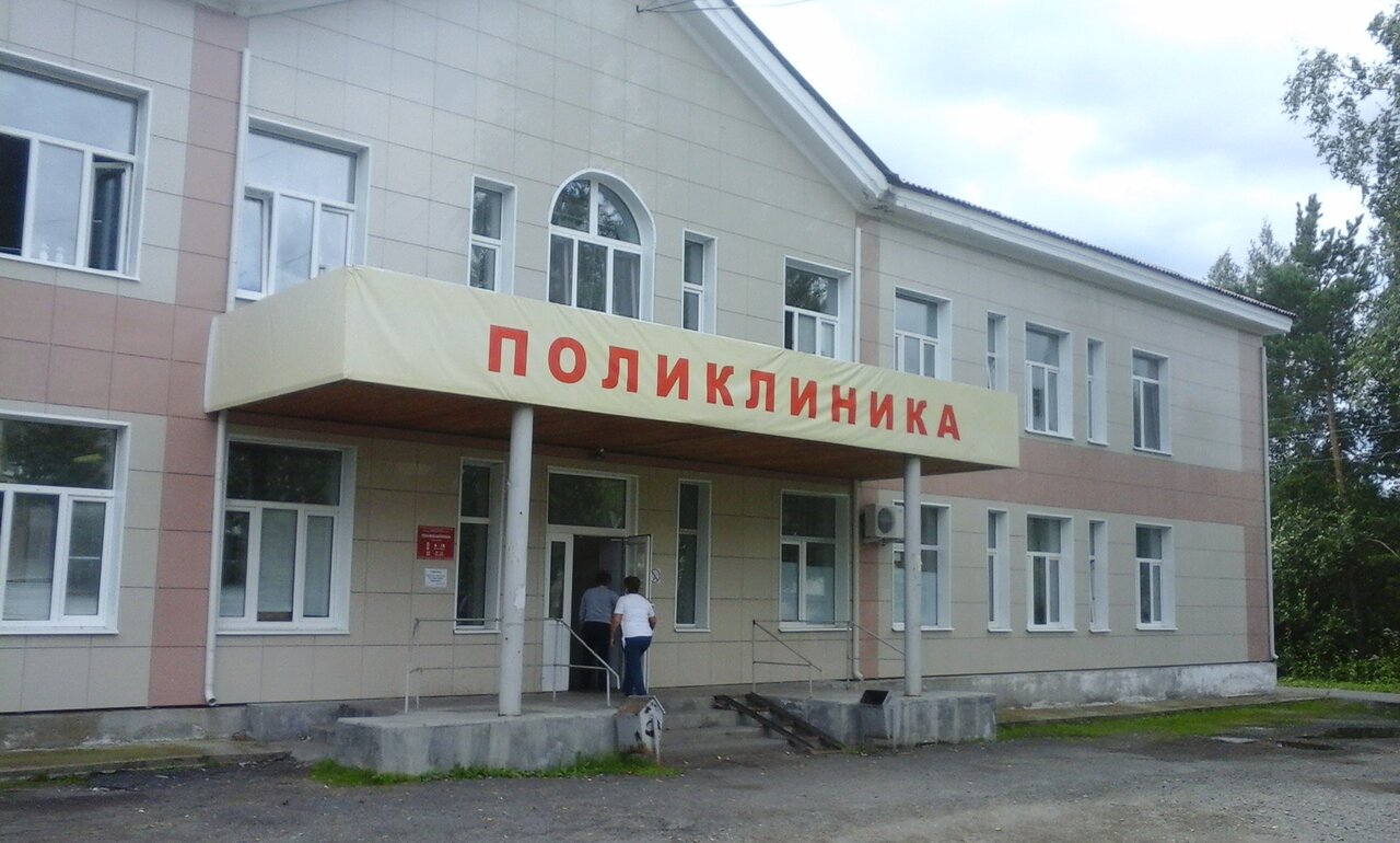 Радуга Артемовский Сайт Магазина Свердловской Области