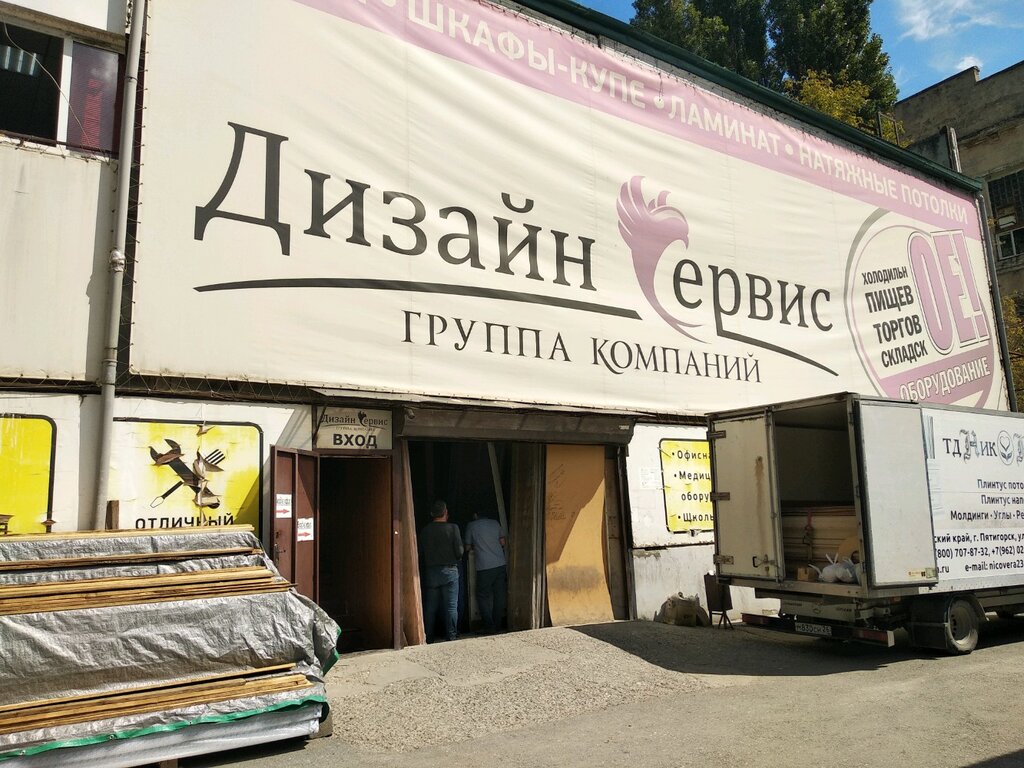 Frisson ул генерала омарова 1 махачкала фото Dizaynservis, furniture fittings and components, Makhachkala, Khadzhalmakhinskay