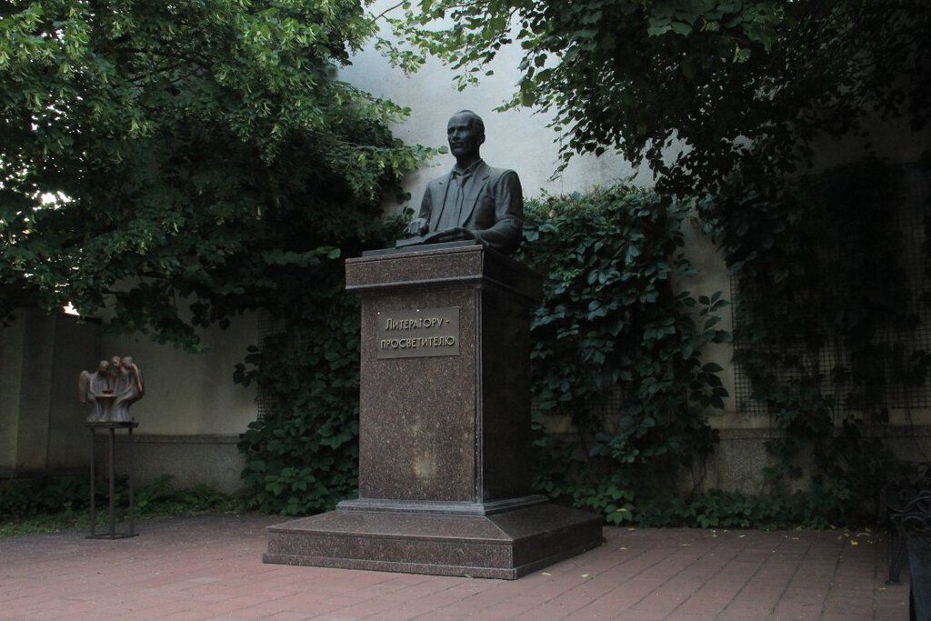 Escultura de genero Литератор-просветитель, , foto