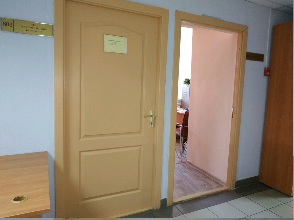 Infraestructura educativa Белорусская медицинская академия последипломного образования, терапевтический факультет, , foto