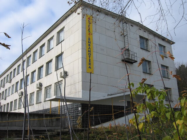 Библиотека Централизованная библиотечная система, Озёрск, фото