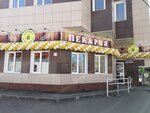 Крошка Матрёшка (Zaytseva Street, 19В), panadería