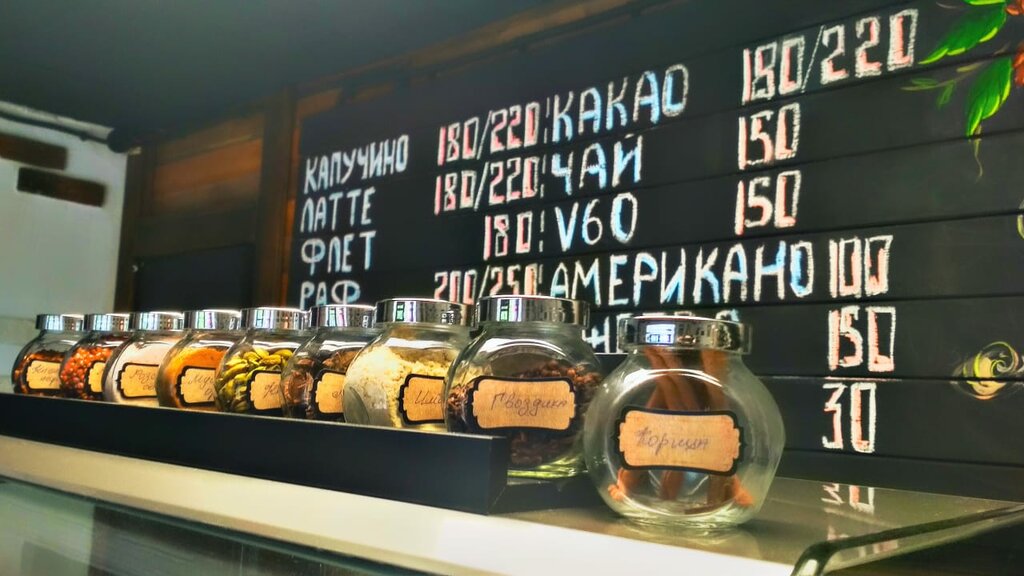 Al götür kahve OMeNs Coffee, Moskova, foto