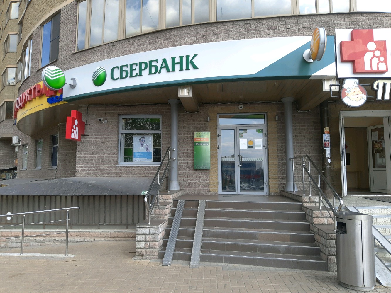 Invitro просп вячеслава клыкова 92 курск фото