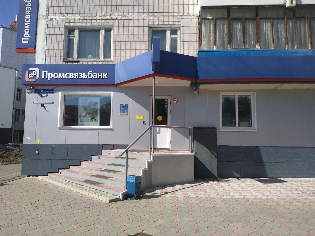 Банк Промсвязьбанк, Томск, фото