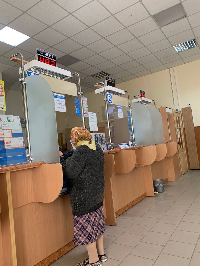 Post office Belpochta, Minsk, photo