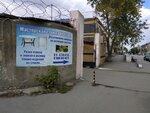 Kristall (улица Марченко, 24А), taller de vidrio